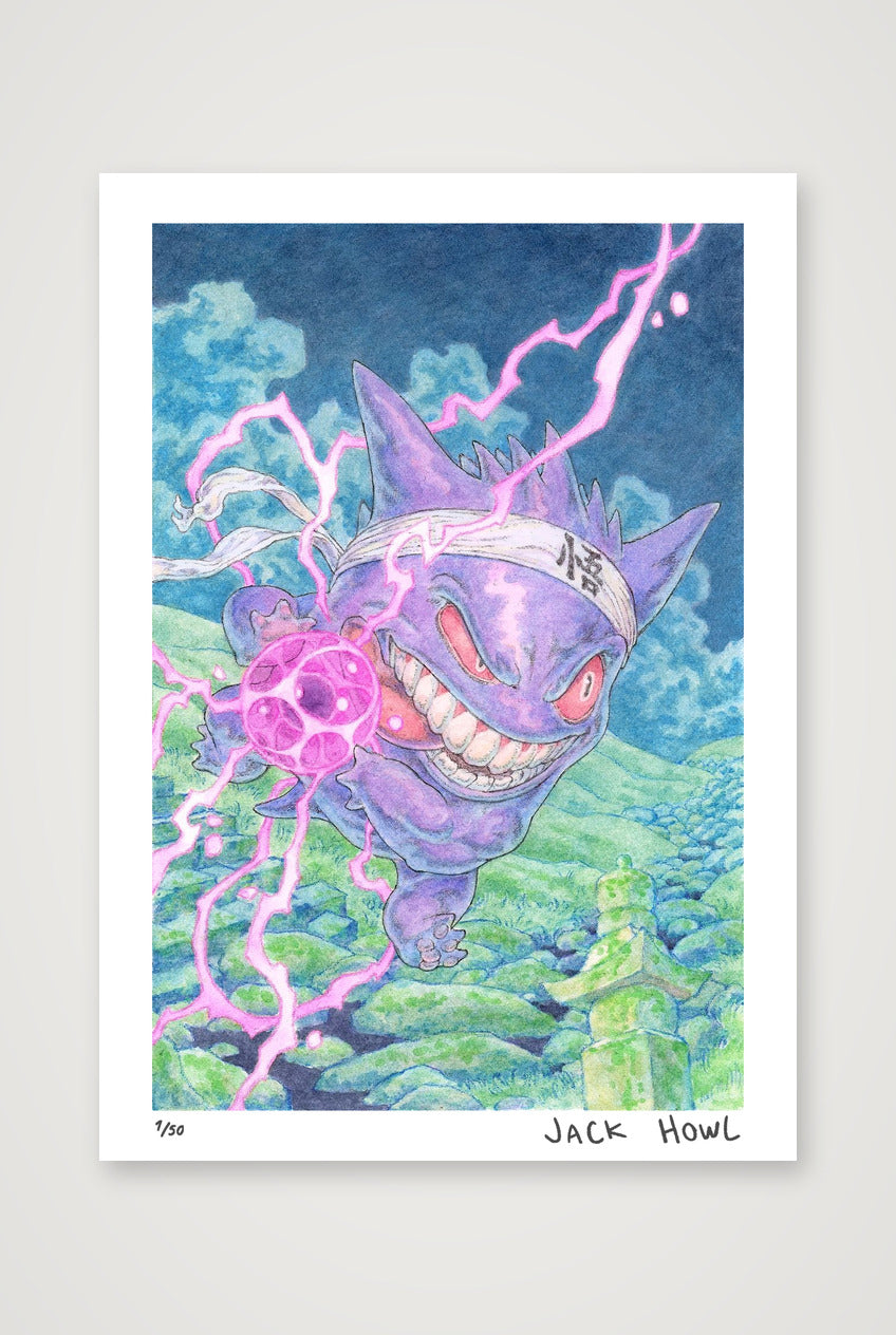 Gengar — A4 (21×30cm, 8×12") Print only