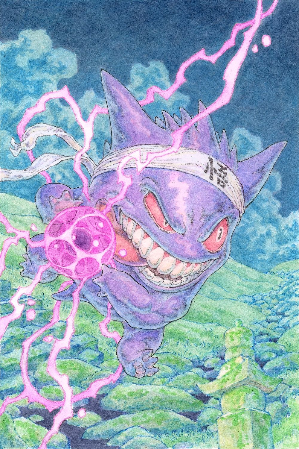 Gengar